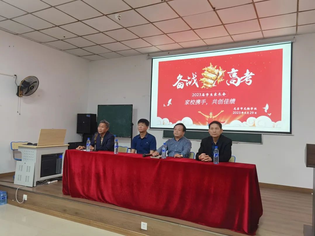 ���r�������I(y��)���g(sh��)�W(xu��)У����У�y�� �����߿� ����(chu��ng)�ѿ���������W(xu��)У2023�ÌW(xu��)�����L��