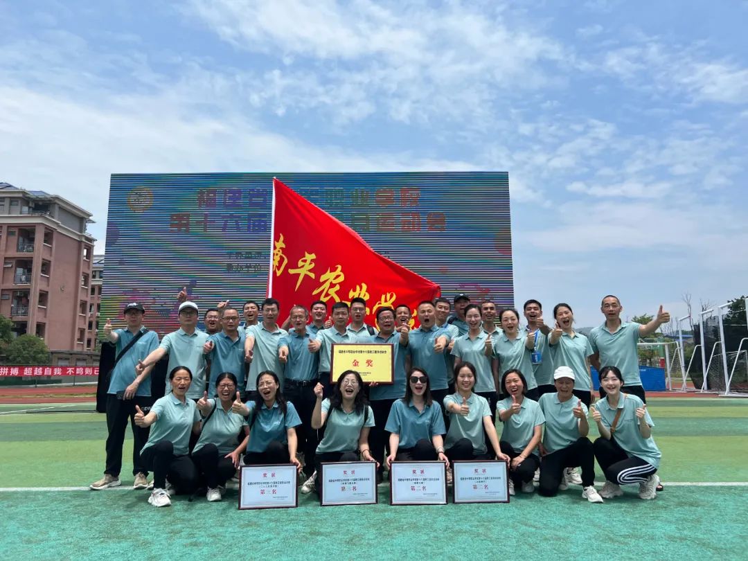 ��ƽ���r(n��ng)�I(y��)�WУ����ƽ�r(n��ng)У�s(li��n)����ʡ�е��I(y��)�WУ�̹������\�ӕ���