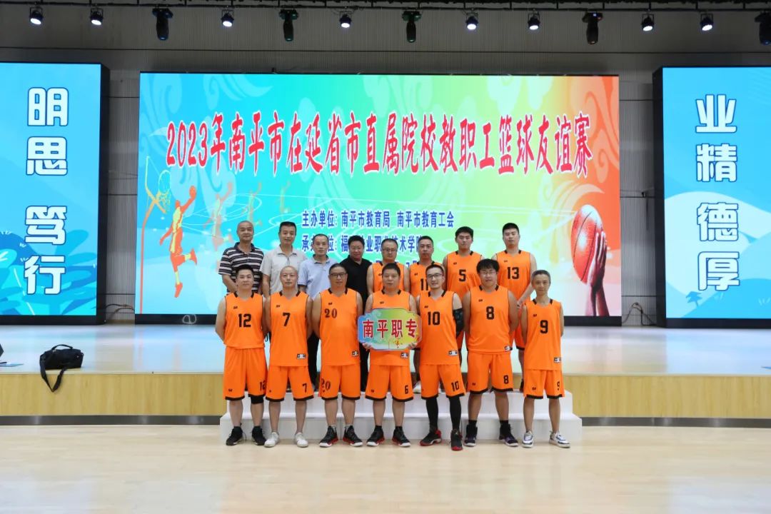 ��ƽ�I(y��)�Ќ��W(xu��)У�����ľ�������־�ɳ�--��У����2023����ƽ������ʡ��ֱ��ԺУ�̹��@�����xِ