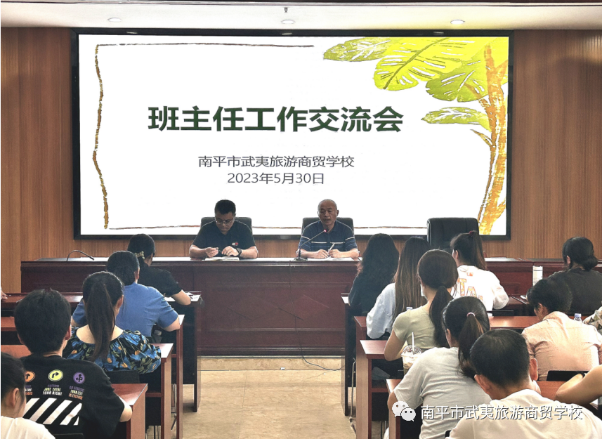 ��ƽ�������������Q(m��o)�W(xu��)У�������У�������?gu��)��ɡ�����У���_2023������ν��������(hu��)