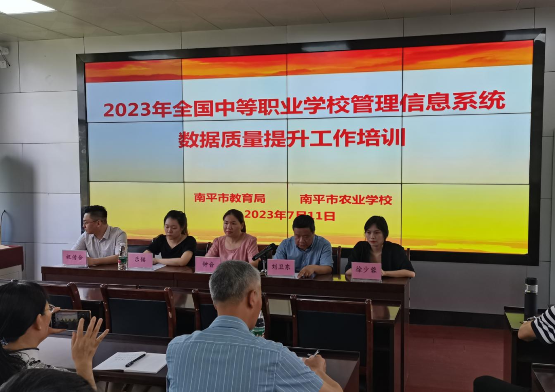 ��ƽ���r(n��ng)�I(y��)�W(xu��)У����ƽ�н������e�k2023��ȫ���е��I(y��)�W(xu��)У������Ϣϵ�y(t��ng)��(sh��)��(j��)�|(zh��)��������Ӗ(x��n)��