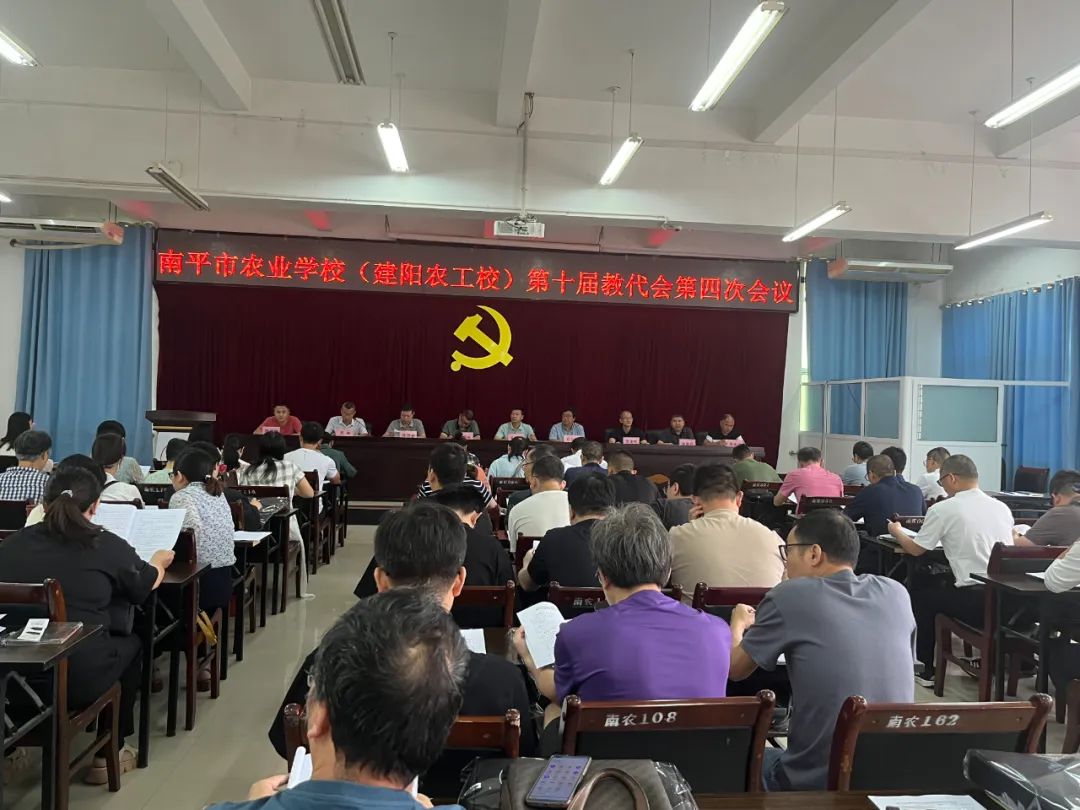 ��ƽ���r(n��ng)�I(y��)�W(xu��)У����ƽ�r(n��ng)У��ʮ�ý̴���(hu��)�����������(hu��)���ĴΕ�(hu��)�h¡�����_