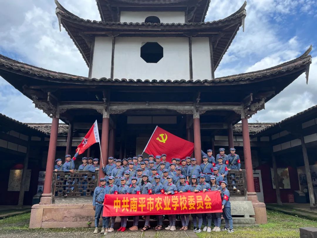 ��ƽ���r(n��ng)�I(y��)�W(xu��)У����ƽ�r(n��ng)У�hί�M���_(k��i)չ���؜ظ����vʷ, ��ȡ�^�M(j��n)���������}�h�ջ��(d��ng)