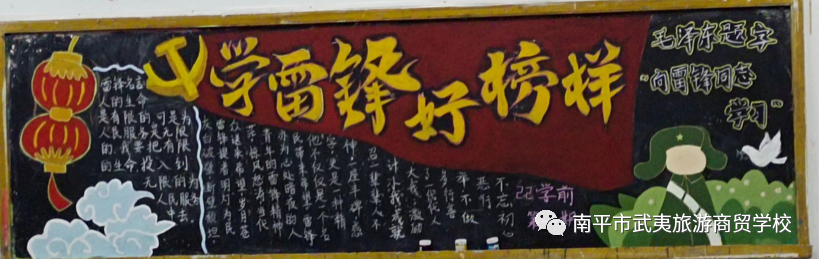 ��ƽ�������������Q(m��o)�W(xu��)У�����¾����h ־��Ը�С���ƽ�������������Q(m��o)�W(xu��)У���h�»��(d��ng)�o(j��)��(sh��)