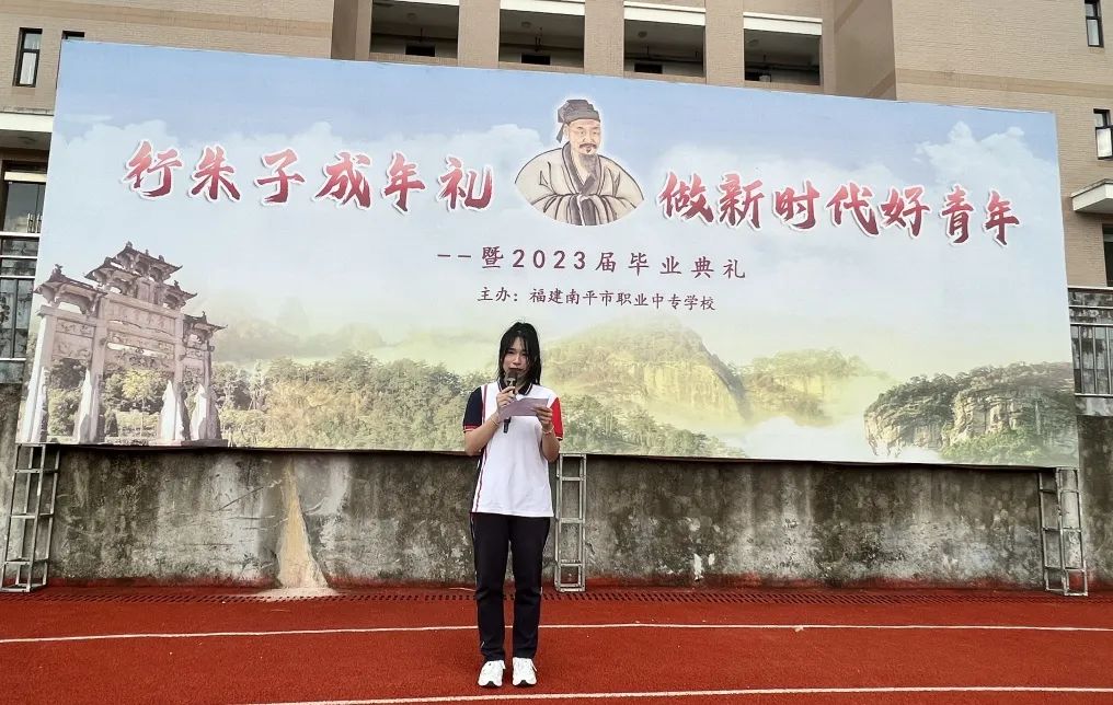 ��ƽ�I(y��)�Ќ��W(xu��)У����ƽ���I(y��)�Ќ��W(xu��)У�������ӳ���Y���r�������ꡱ�����2023�î��I(y��)��Y