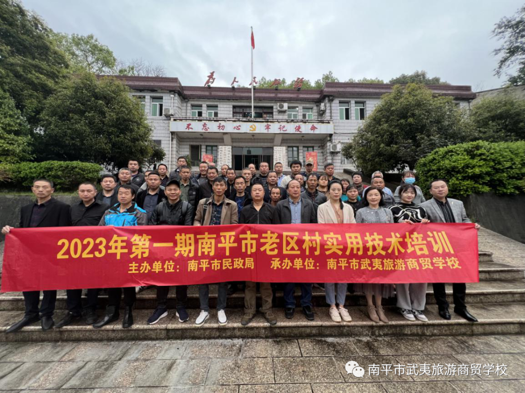 ��ƽ�������������Q(m��o)�WУ�����ʼ��g(sh��)����(w��)�������l(xi��ng)�����d������ƽ��2023���һ���υ^(q��)�匍�ü��g(sh��)��Ӗ(x��n)�������_