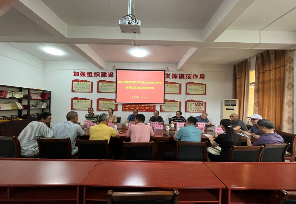 ��ƽ���r(n��ng)�I(y��)�W(xu��)У���l(f��)չ�F(xi��n)���r(n��ng)�I(y��)���������B(t��i)������(y��u)���������Ї��ƌW(xu��)Ժ���Ꭷ�r(n��ng)�I(y��)���B(t��i)�о��������W�R��У����ָ��(d��o)����
