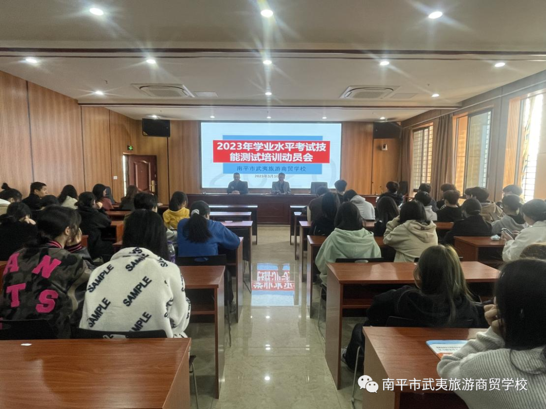 ��ƽ�������������Q(m��o)�W(xu��)У��ͬ��¾���o(h��)����ϧ�r�^�M(j��n)�俼������У���_2023�긣��ʡ�����ԇ�I(y��)���ܜyԇ��ǰ��Ӗ(x��n)�ӆT��
