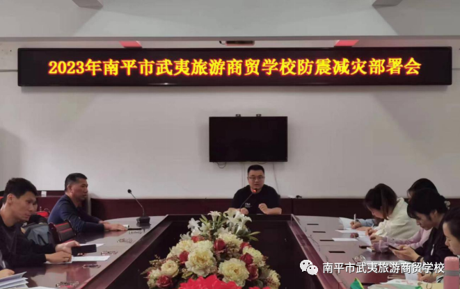 南平市武夷旅游商貿(mào)學校:爭優(yōu) 爭先 爭效 | 學校組織開展防災(zāi)減災(zāi)暨消防應(yīng)急疏散演練