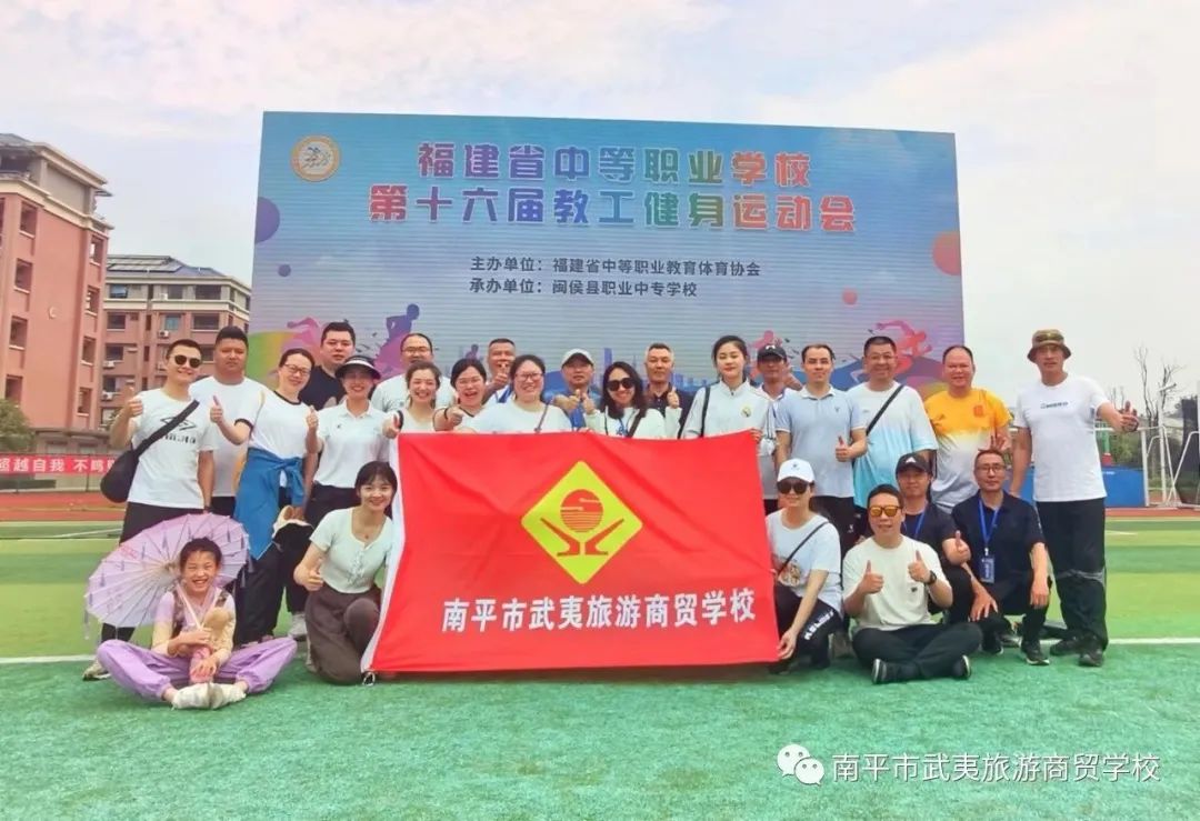 ��ƽ�������������Q(m��o)�W(xu��)У�����е����E�����R�ąf(xi��)��������У�̹��(du��)����ʡʮ���ý̹��\(y��n)��(d��ng)��(hu��)��(ji��n)Ӎ