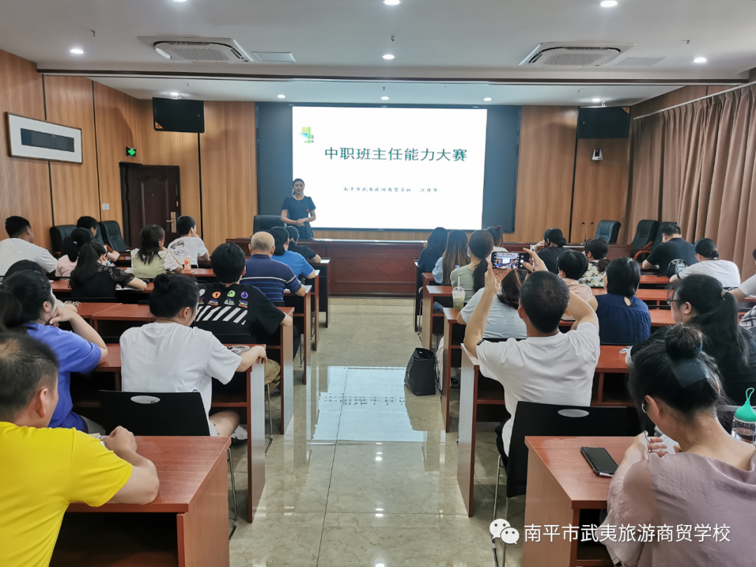 ��ƽ�������������Q(m��o)�W(xu��)У����������������?gu��)��ɡ�����У���_2023������ν��������(hu��)