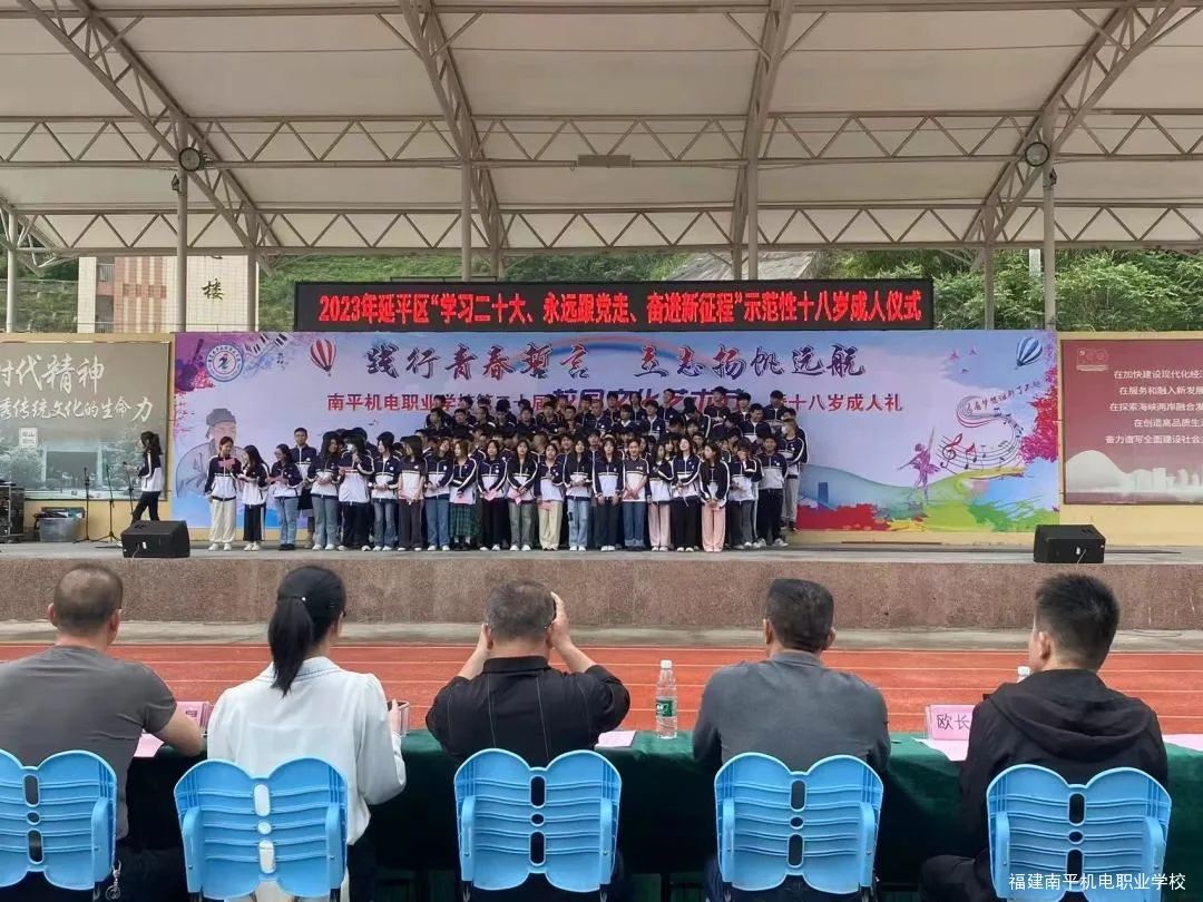 ��ƽ�C(j��)��I(y��)�W(xu��)У�����`���ഺ���� ��־�P(y��ng)���h(yu��n)���� |��ƽ�C(j��)��I(y��)�W(xu��)У2020��(j��)�W(xu��)��ʮ�˚q���˶Y�xʽ