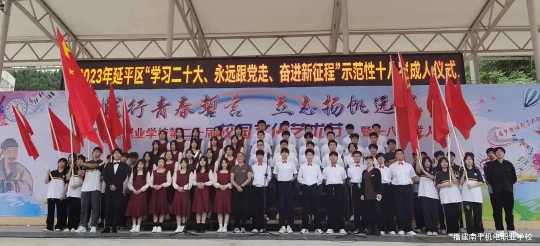 ��ƽ�C(j��)��I(y��)�W(xu��)У���`���ഺ���� ��־�P(y��ng)���h(yu��n)����������ƽ�C(j��)��I(y��)�W(xu��)У�ڶ�ʮ��У�@�Ļ�ˇ�g(sh��)��(ji��)
