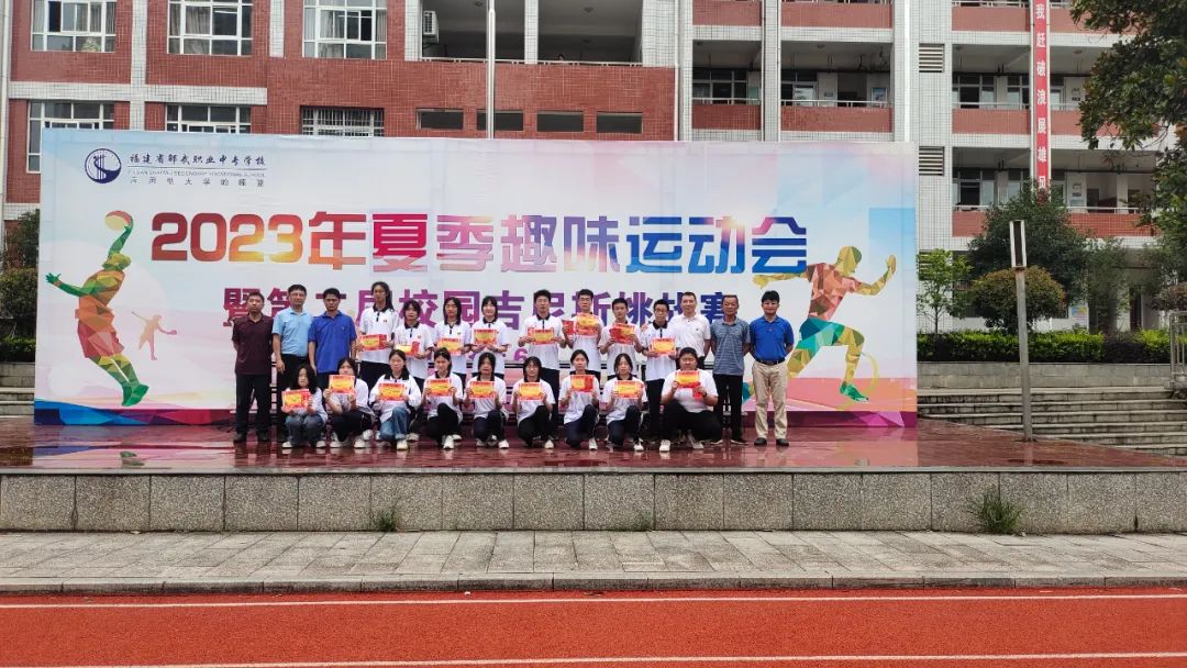 邵武職業(yè)中專學校:邵武職業(yè)中專學校表彰期中學分考核優(yōu)秀學生