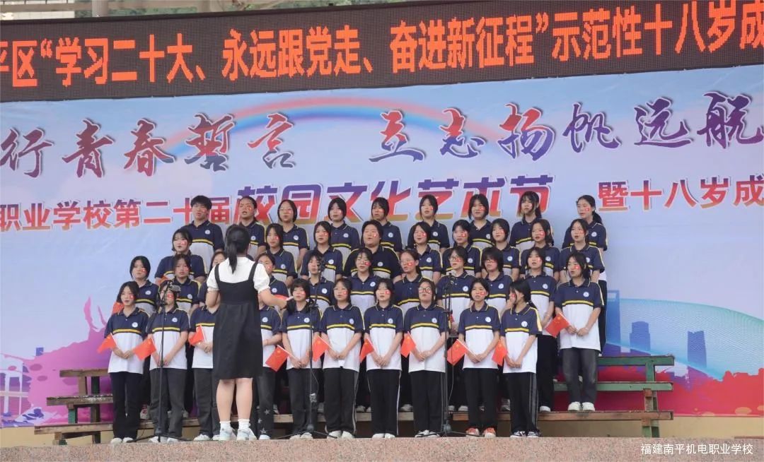 ��ƽ�C(j��)��I(y��)�W(xu��)У���`���ഺ���� ��־�P(y��ng)���h(yu��n)����������ƽ�C(j��)��I(y��)�W(xu��)У�ڶ�ʮ��У�@�Ļ�ˇ�g(sh��)��(ji��)
