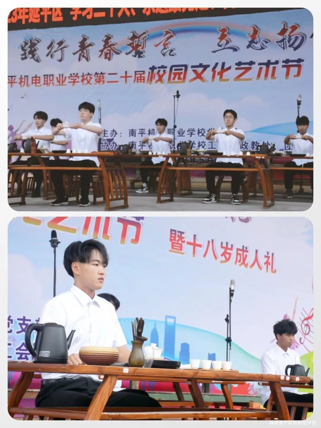 ��ƽ�C(j��)��I(y��)�W(xu��)У���`���ഺ���� ��־�P(y��ng)���h(yu��n)����������ƽ�C(j��)��I(y��)�W(xu��)У�ڶ�ʮ��У�@�Ļ�ˇ�g(sh��)��(ji��)