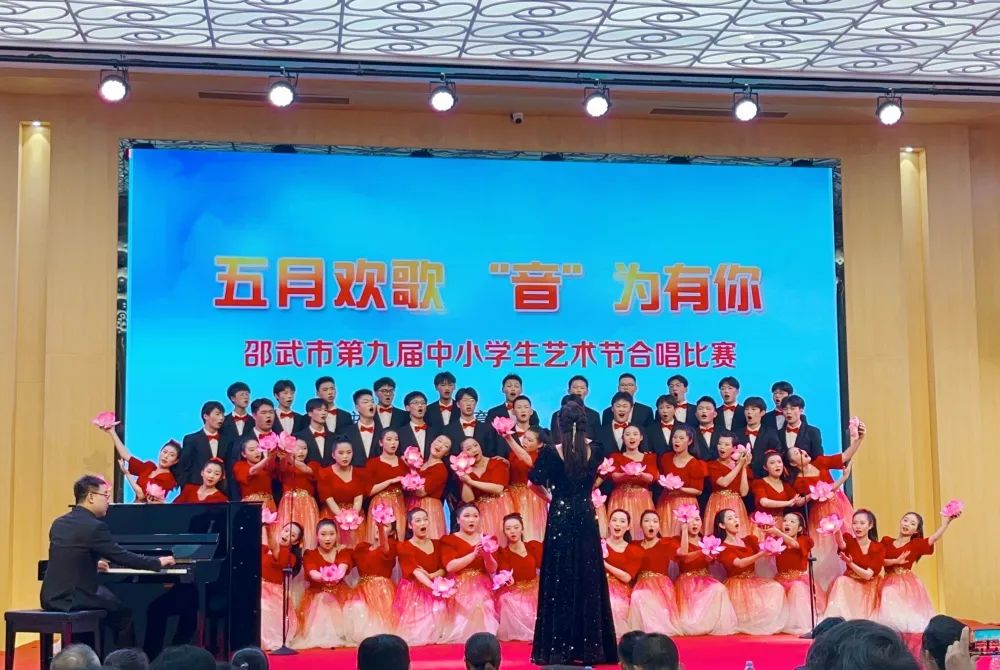 邵武職業(yè)中專學(xué)校:喜報(bào)丨我校合唱團(tuán)榮獲邵武市第九屆中小學(xué)生藝術(shù)節(jié)合唱比賽中學(xué)組一等獎(jiǎng)