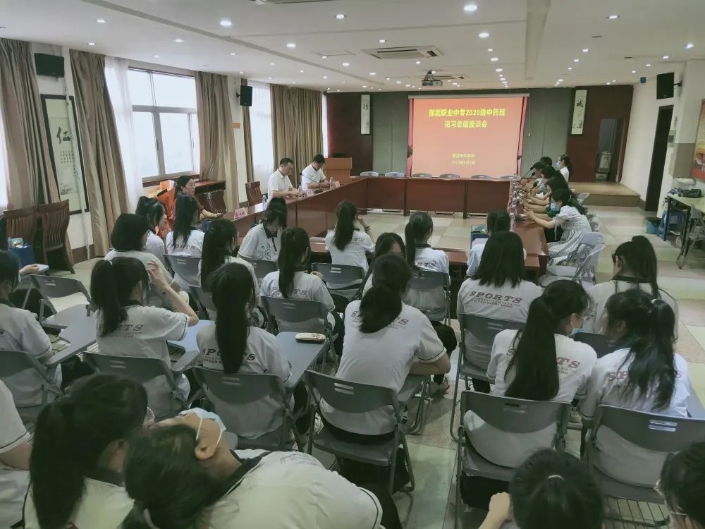 �����I(y��)�Ќ��W(xu��)У�������I(y��)�Ќ��W(xu��)У�������������t(y��)Ժ�������t(y��)Ժ�ĕ�(hu��)�h���e����20��(j��)��ˎ���ꌣͬ�W(xu��)�Č�(sh��)��(x��)�Y(ji��)�I(y��)�xʽ��
