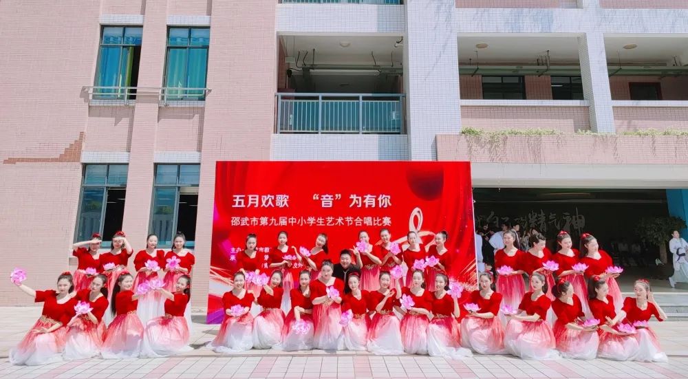 邵武職業(yè)中專學(xué)校:喜報(bào)丨我校合唱團(tuán)榮獲邵武市第九屆中小學(xué)生藝術(shù)節(jié)合唱比賽中學(xué)組一等獎(jiǎng)