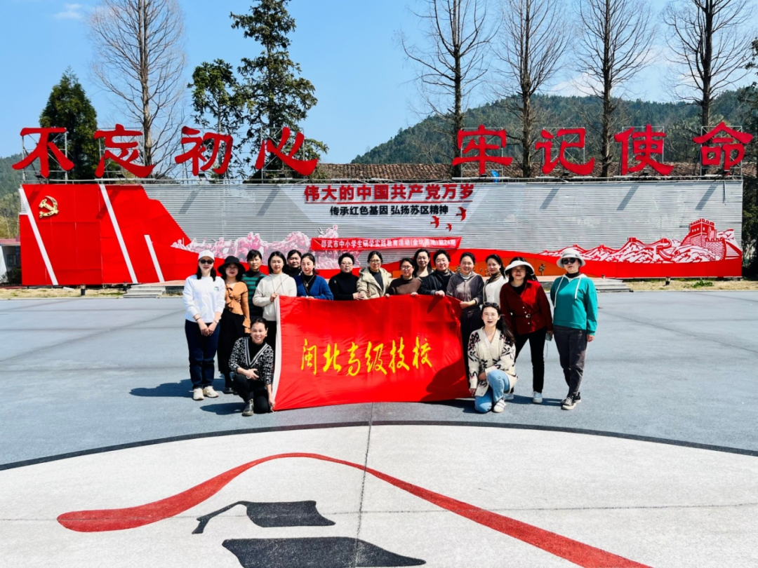 ��ƽ���}���߼������WУ��ꖴ��������펽���A�����}���߼������WУ�����_չ2023�ꡰ���ˡ����H�DŮ��(ji��)�o����