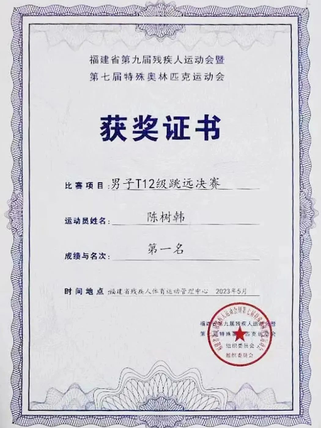 ���Ϳh�е��I(y��)���g(sh��)�W(xu��)У��ϲ ��(b��o) | ����У�W(xu��)�Ӆ��Ӹ���ʡ�ھŌÚ������\(y��n)��(d��ng)��(hu��)�ߵ��ߌ�����W��ƥ���\(y��n)��(d��ng)��(hu��)ϲ�@�ѿ�(j��)��