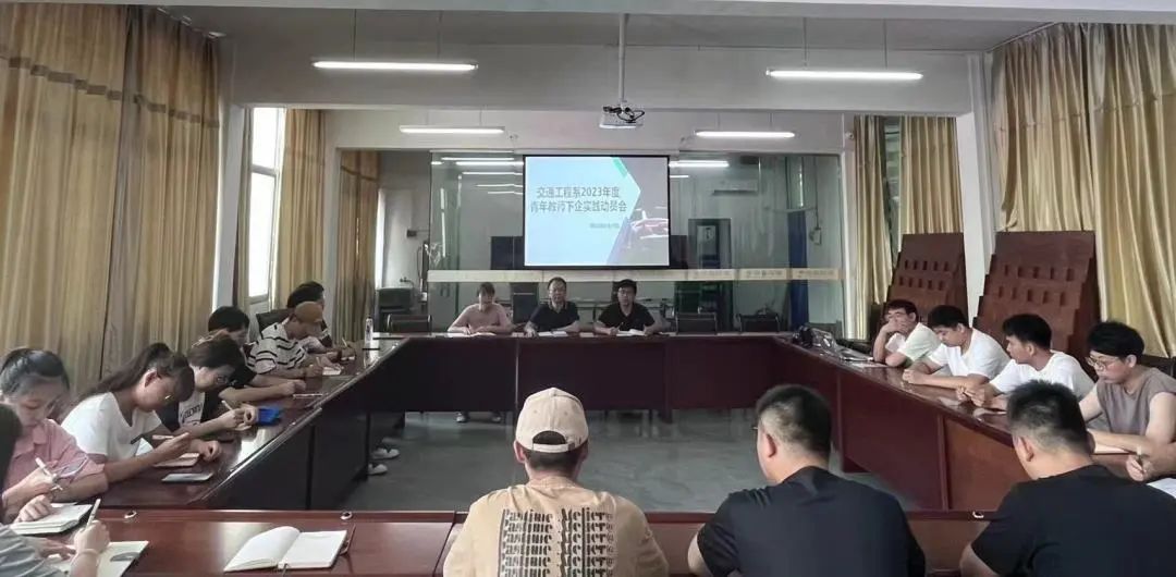��ƽ�����W(xu��)Ժ����ͨ����ϵ���_(k��i)�̎���������I(y��)��(sh��)�`��(d��ng)�T���(hu��)