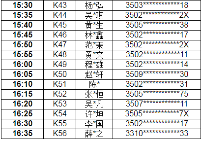 <a href=http://www.tzshuifang.com/school-3220/ target=_blank class=infotextkey>�B�T����������W(xu��)У</a>2023���＾��(b��o)��������У�^���u�����ι�ʾ����У�r�g����