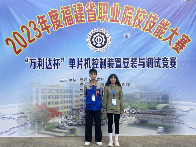 ��ƽ�����W(xu��)Ժ����ِ��(chu��ng)�ѿ� �݈��B�B��������ƽ�����W(xu��)Ժ�W(xu��)����2022-2023��ȫʡ���ܸ�ِ��ȡ�Ã�(y��u)���ɿ�