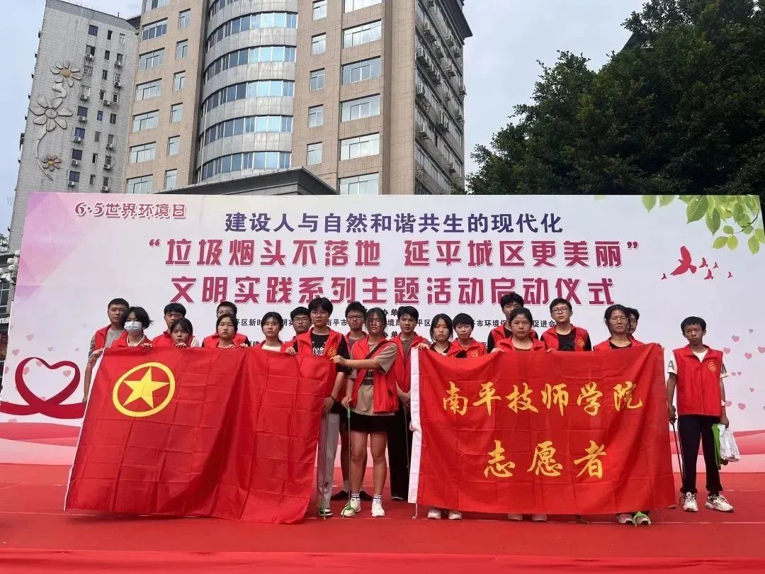 ��ƽ�����W(xu��)Ժ����(zh��ng)��(y��u)��(zh��ng)�Ƞ�(zh��ng)Ч|6��5����h(hu��n)���� ��ƽ�����W(xu��)Ժ����־Ը�����Є�(d��ng)��