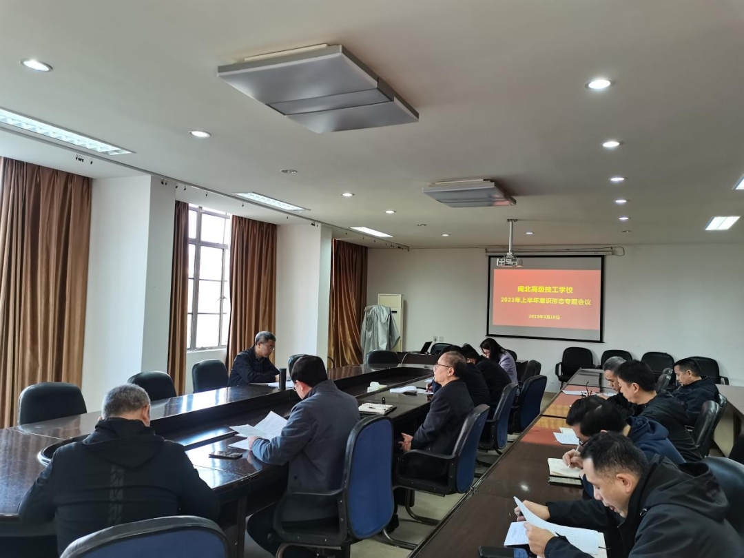 ��ƽ���}���߼������W(xu��)У���}���߼������W(xu��)У���_2023���ϰ������R�ΑB(t��i)���}���h