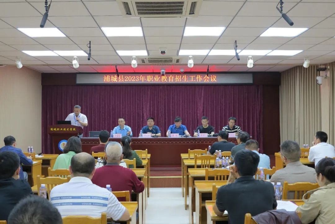 �ֳ��I(y��)���g(sh��)�W(xu��)У��​2023���ֳǿh�е��I(y��)��������������(hu��)�h