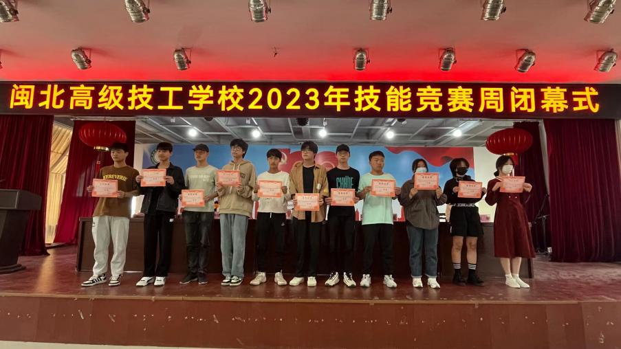 ��ƽ���}���߼�(j��)�����W(xu��)У�����ܸ�ِչ�L(f��ng)�� �������������ˡ����}���߼�(j��)�����W(xu��)У2023�꼼�ܸ�ِ�ܻ��(d��ng)�śr