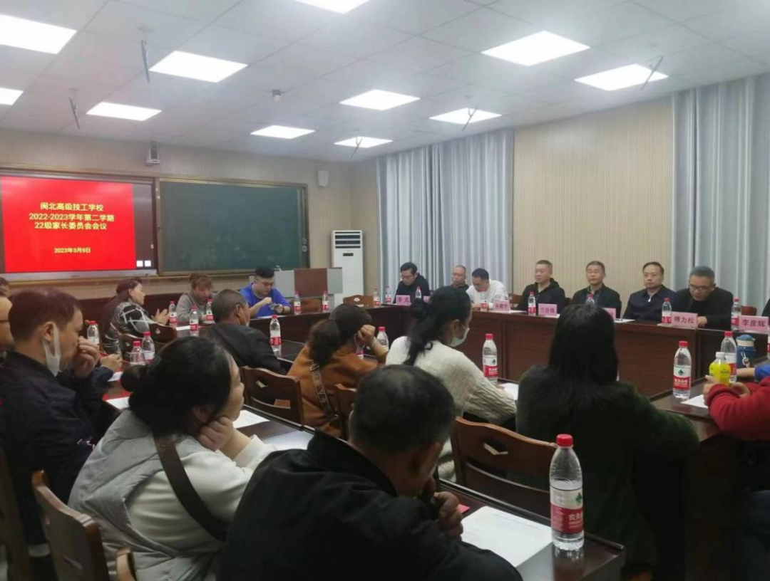 ��ƽ���}���߼������WУ����У�f(xi��)�� ���ٳ��L�����}���߼������WУ���_2022��2023�W��ڶ��W�ڼ��Lί�T�����h