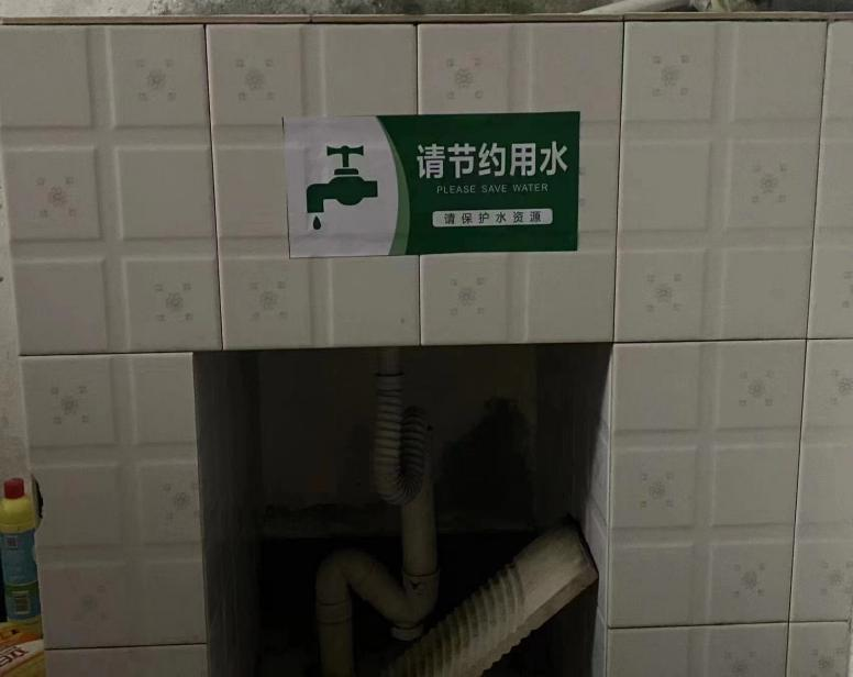 ��ƽ���}���߼������W(xu��)У������(ji��)�sˮ늹�s�����M(f��i)ˮ늿ɐu��