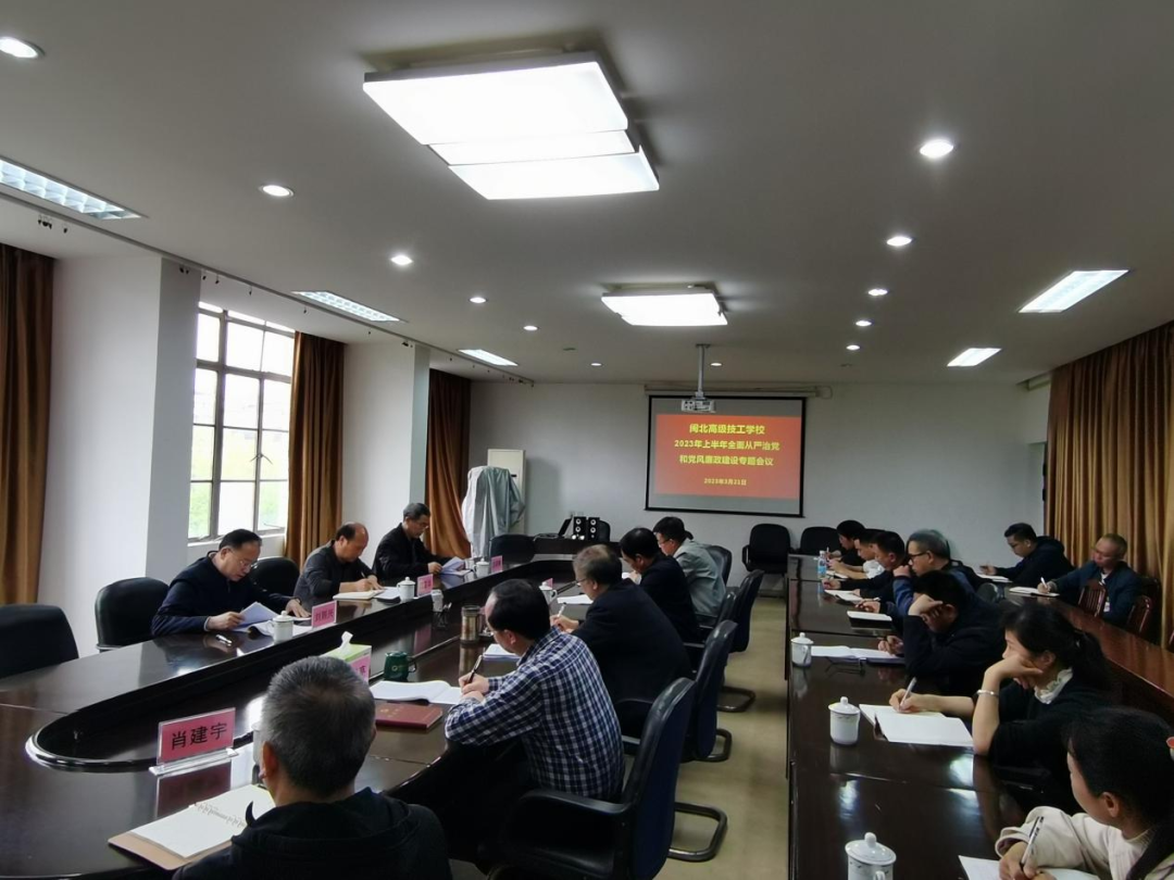 ��ƽ���}���߼������WУ���}���߼������WУ���_2023���ϰ���ȫ��ć����h���h�L�������O(sh��)���}���h