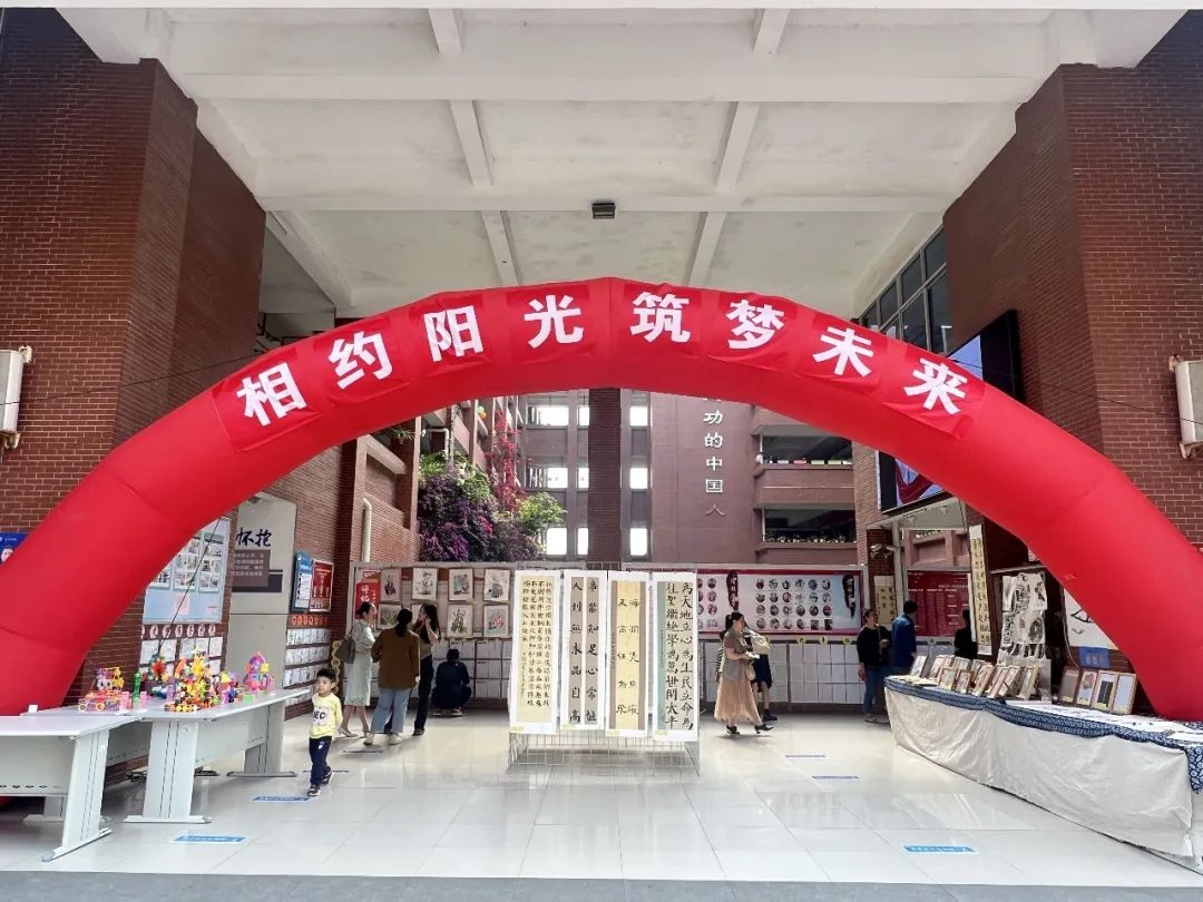 福州陽光國際學(xué)校:“伴”日體驗(yàn) “育”見成長
