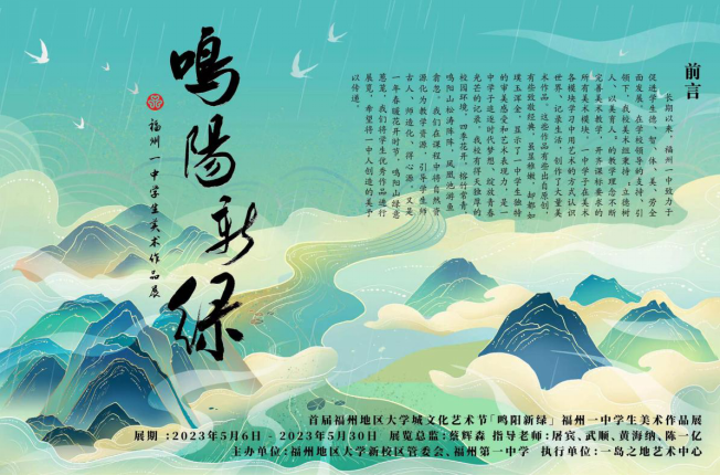����һ�У�����һ�С��Q��¾G���W(xu��)�����g(sh��)��Ʒչ�_Ļ