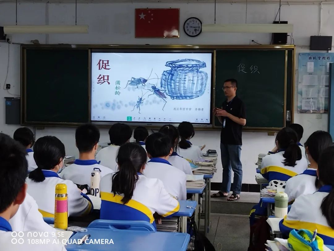 �B���A�S�ЌW(xu��)���۽��������B(y��ng)���x���n�ý̌W(xu��)����2022����2023�W(xu��)���B���A�S�ЌW(xu��)�e�k�h���̌W(xu��)�_���ջ��