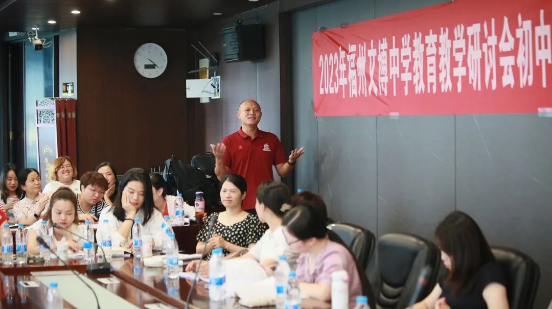 �����Ĳ��ЌW(xu��)��2023�긣���Ĳ��ЌW(xu��)�����̌W(xu��)��ӑ��(hu��)�A�M��Ļ