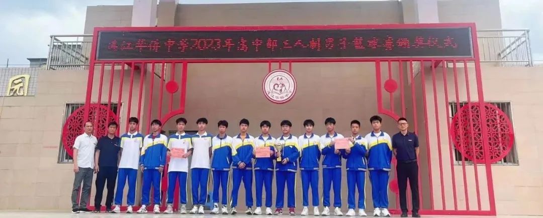 �B���A�S�ЌW(xu��)��2023���B���A�S�ЌW(xu��)���������ƻ@��ِ������Ļ