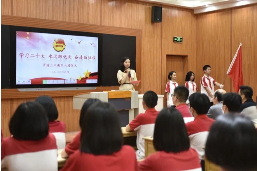 �_Դ�h�����ЌW(xu��)���W(xu��)��(x��)��ʮ�� ���h(yu��n)���h�� �^�M(j��n)�����̡����_Դ����2023�������F������꠱��Ãxʽ