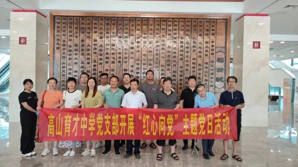 �����и�ɽ�����ЌW(xu��)��ӭ��һ����ɽ�����ЌW(xu��)�_չ���t�����h�����}�h�ջ��
