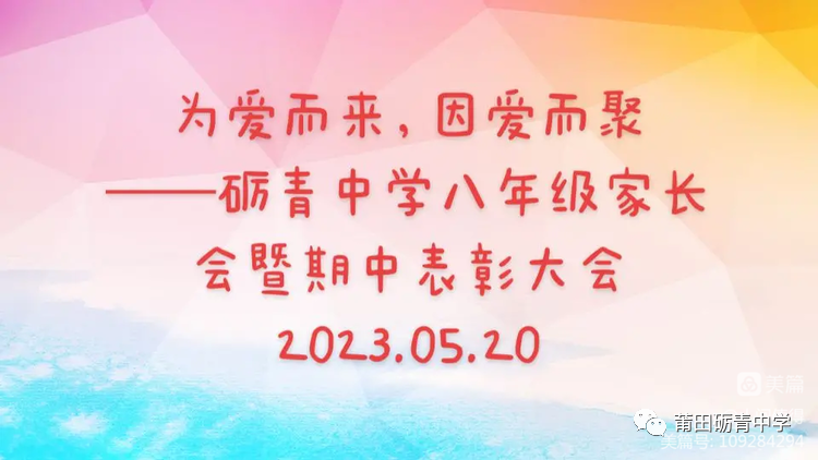 ��۶�������۶��� ��������Z���ЌW(xu��)���꼉(j��)���L��(hu��)�����б��ô��(hu��)