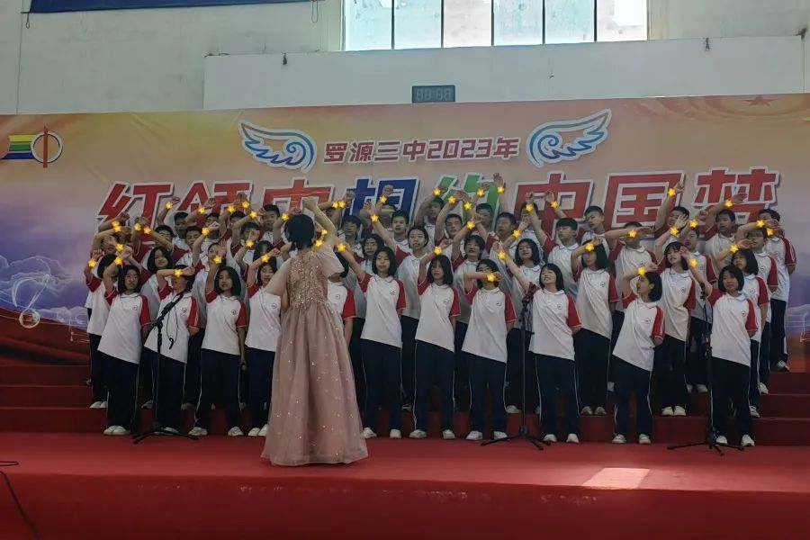 羅源縣第三中學:【先鋒童行】唱響新征程 踔厲向未來——羅源三中“紅領(lǐng)巾相約中國夢”暨班班有歌聲合唱比賽