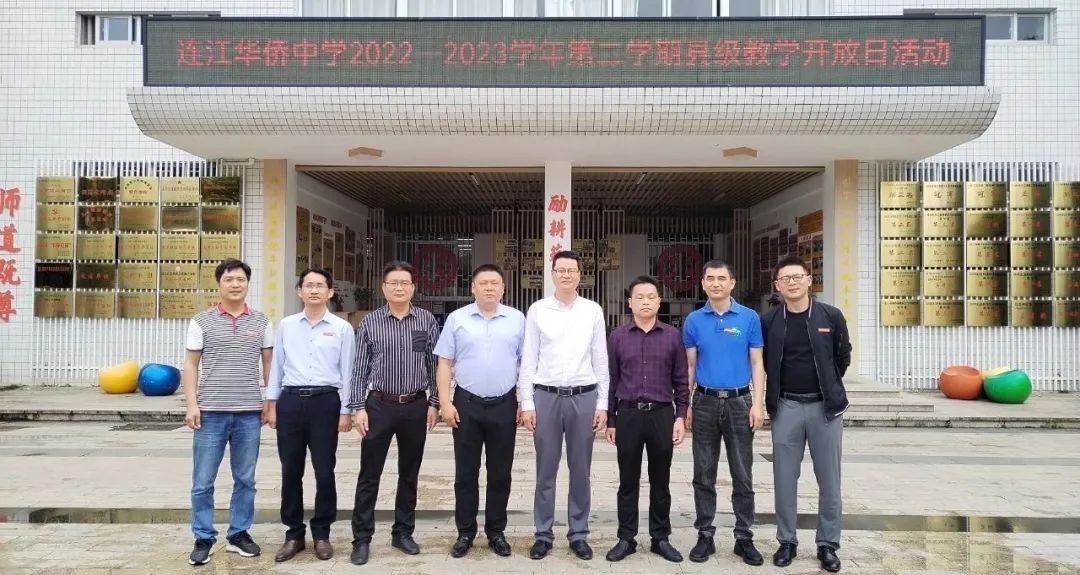 �B���A�S�ЌW(xu��)���۽��������B(y��ng)���x���n�ý̌W(xu��)����2022����2023�W(xu��)���B���A�S�ЌW(xu��)�e�k�h���̌W(xu��)�_���ջ��
