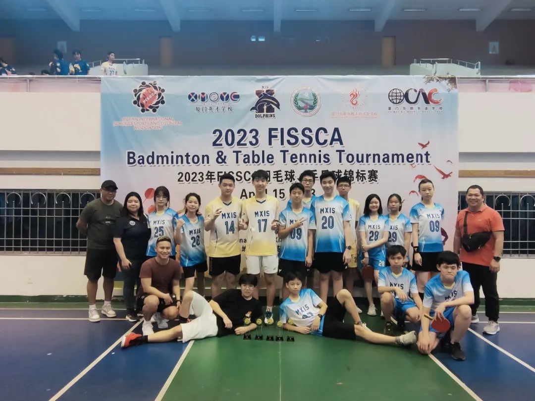 �B�TẏB���H�W(xu��)У:Congratulations to MXIS Badminton Team Winners