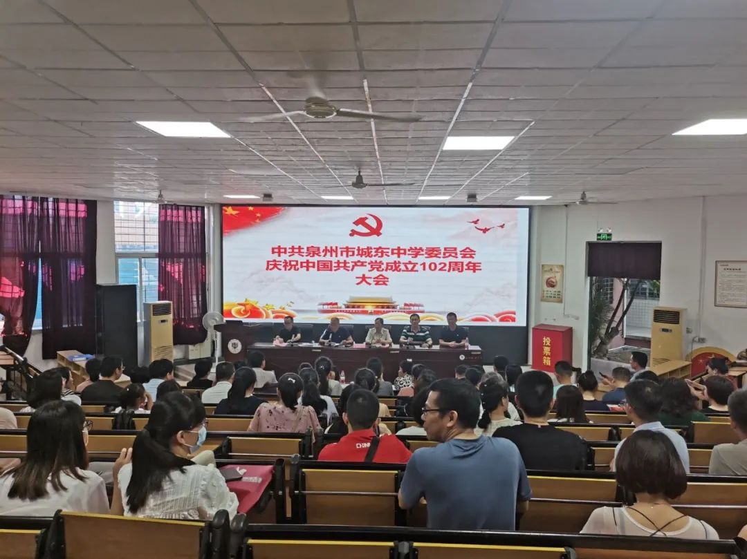 Ȫ�ݳǖ|�ЌW���^�M�����̣����F(xi��n)�¿�Խ������У�e�Бcף�Ї����a(ch��n)�h����102������