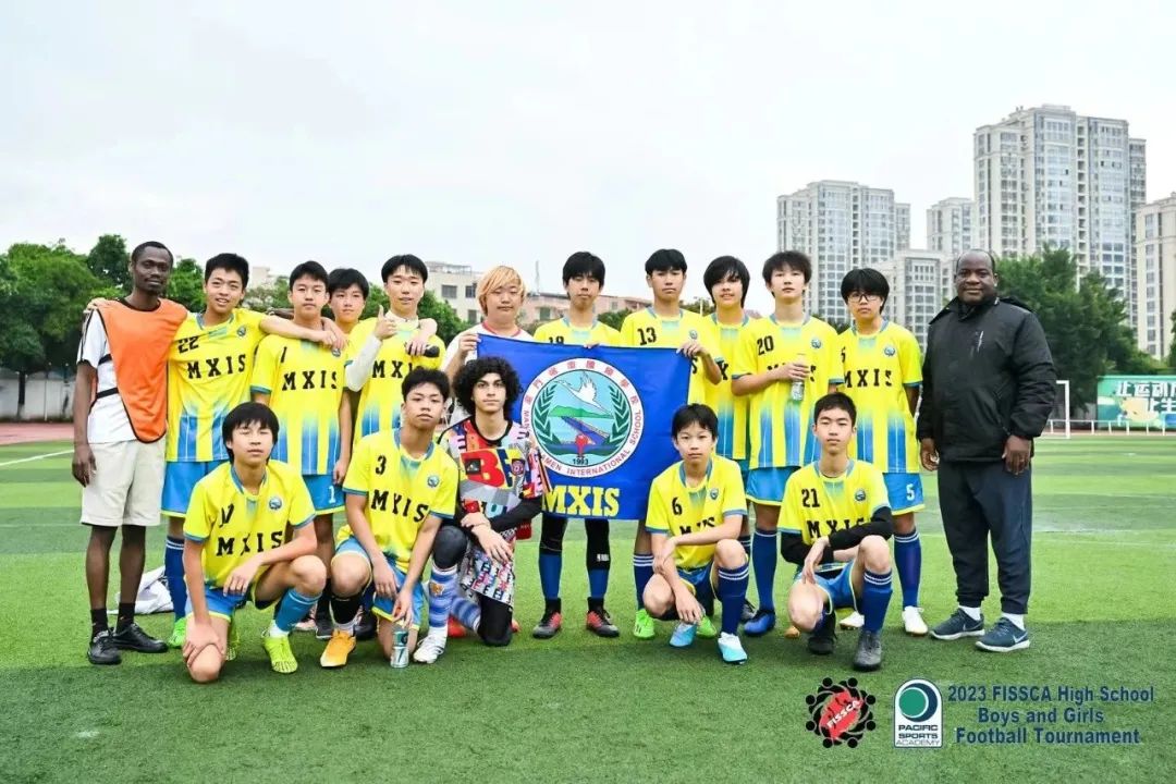 �B�TẏB���H�W(xu��)У��2023 FISSCA Football Tournament