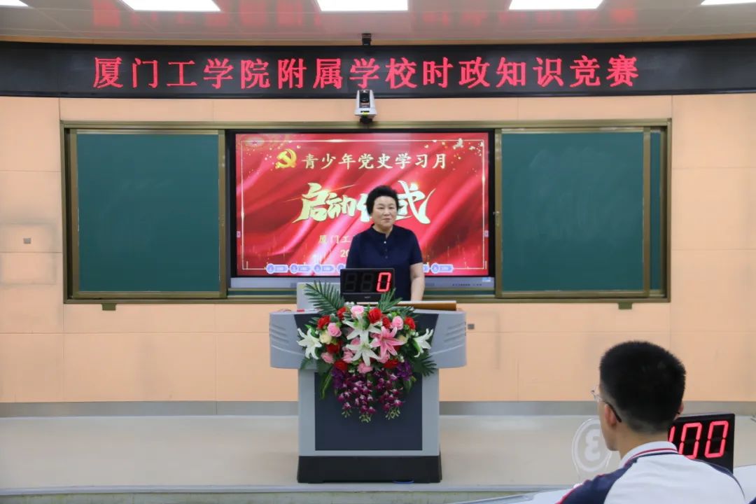 �B�T���W(xu��)Ժ���ٌW(xu��)У�����}����|�B����У�e�k���P(gu��n)ע�r��•�ؑ����¡��׌Õr��֪�R��ِ