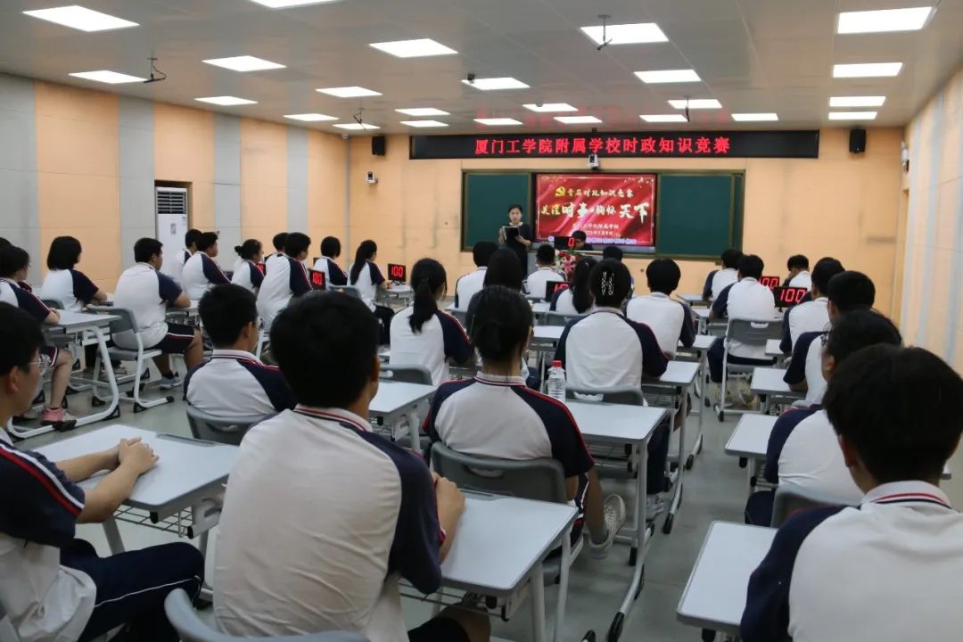 �B�T���W(xu��)Ժ���ٌW(xu��)У�����}����|�B����У�e�k���P(gu��n)ע�r��•�ؑ����¡��׌Õr��֪�R��ِ